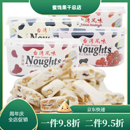 雅佳香港風(fēng)味 花生牛軋?zhí)?芝麻味338g/盒