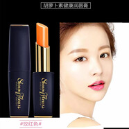花之俏 SHOWY-FLEURS花之俏變色素顏?zhàn)虧?rùn)唇膏女保濕不掉色不沾杯口紅小眾品牌天然持久 玫紅色
