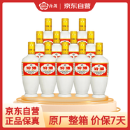 汾酒 出口白瓷 清香型白酒 53度 500ml*12瓶 整箱裝 隨機年份