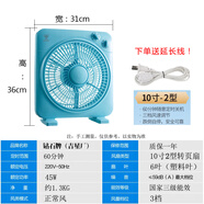 鉆石牌電風(fēng)扇銅芯機(jī)臺(tái)式家用靜音12寸定時(shí)轉(zhuǎn)頁(yè)扇10寸學(xué)生宿舍床頭循環(huán)扇 [10寸2型藍(lán)色]鴻運(yùn)扇(送延長(zhǎng)線(xiàn))