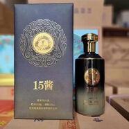 五糧液15醬系列產(chǎn)品53度醬香型白酒 川派醬香 收藏送禮擺柜【喜酒】 500mL 1瓶 15醬鎏金版