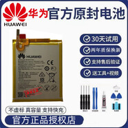 榮耀（HONOR）官網(wǎng)華為榮耀暢玩5X 5A原裝電池手機(jī)正品KIW-CL00/10/AL20/CAM- 華為暢玩5X 原裝電池396481
