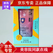 芙妍莉舒悅無暇霜牛油果煥彩精華油水養(yǎng)亮妍精華水 菁華霜30g 尤朵防曬露40g