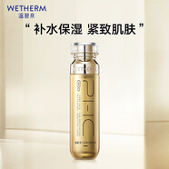 溫碧泉爽膚水芯肌鮮潤柔膚水120ml護膚化妝品男女適用 保濕緊致彈潤學(xué)生