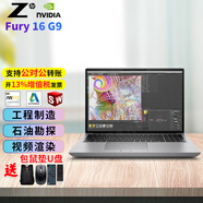 惠普（HP） ZBook Fury16 G9 16英寸定制三維建模圖形設(shè)計移動工作站 i9-12950HX A3000顯卡 高清 專業(yè)版 【有限元分析】128G內(nèi)存 2T固態(tài)