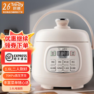 創(chuàng)迪（Tredy） YBW16-50A 迷你電壓力鍋1.6L 電腦版智能預約小容量高壓鍋 粉杏色 1.6L -升級順豐