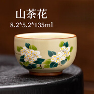 潮思匯新款汝窯陶瓷茶具中國風(fēng)開(kāi)片可養喝茶主人杯四方茶杯仿古四方杯子 山茶花-主人杯