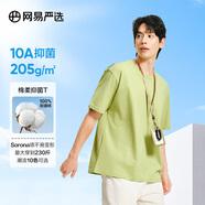 網(wǎng)易嚴選【T學(xué)家】超值抑菌T升級205g重磅棉T恤100%新疆棉 A款短袖25春夏升級-抹茶綠 M