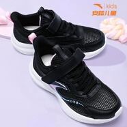 安踏女童大網(wǎng)眼運動(dòng)鞋2025秋冬季新款小學(xué)生中大童女網(wǎng)面保暖跑步鞋 -3黑/萌粉 35