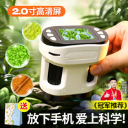 智匯便攜式電子顯微鏡望遠鏡戶外6-14歲玩具男孩生日禮物小學生實用十