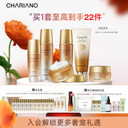 奇姬韓國奇姬晶瑩六件套禮盒套裝補水保濕面部護膚品情人節禮物 潔面+潤膚水+精華+乳液+眼霜+面