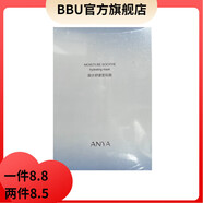 韓雅【官方】韓雅ANYA凝水舒緩修護保濕水乳防曬霜洗面奶滋養(yǎng)鮮 韓雅凝水舒緩修護面膜5片