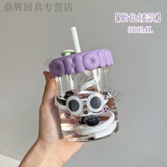 宰摟夏天新款小眾玻璃吸管杯子ins高顏值上班族蓋帽水杯女情侶杯 搞怪表情380毫升小號 蜜桃粉