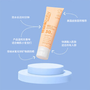 辛克寶貝（thinkbaby）新樂寶貝兒童防曬霜戶外防曬霜物理防曬 安全溫和 新版本無EWG標 暴曬款 SPF50 89ml 敏感肌