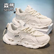 森馬（Senma）森馬老爹鞋男款夏季網(wǎng)面2025年新款厚底增高運動透氣男士休閑潮鞋 白色 【潮流款】 42