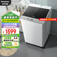 松下（Panasonic）全自動 波輪洗衣機家用大容量節(jié)能省水除螨洗人工智能桶洗凈 升級10公斤大容量 XQB100-T31FF