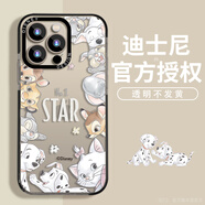 迪士尼（Disney）適用iphone15Pro手機(jī)殼透明蘋果15promax新款可愛卡通16promax高 [黑邊透明]明星動(dòng)物城~~媲美手機(jī) iPhone15