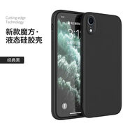 ISIDO適用蘋(píng)果XR手機(jī)殼新款iPhone硅膠ipxr保護(hù)套ixr男rx女全包xa防摔a 經(jīng)典黑單殼 iPhoneXR