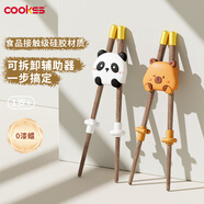 COOKSS兒童筷子訓(xùn)練筷2-3歲6歲寶寶專用筷嬰兒吃飯輔助學(xué)習(xí)筷可拆卸熊貓