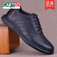 卡帝樂鱷魚（CARTELO）男鞋運(yùn)動(dòng)鞋真皮春秋系帶頭層牛皮全黑板鞋厚底軟防滑休閑皮鞋透氣 黑色 41 （標(biāo)準(zhǔn)皮鞋正碼）