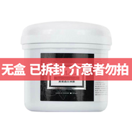 do me care 臺(tái)灣DMC欣蘭凍膜多媚卡雅竹炭清潔面膜浮離粉刺深層清潔改善毛孔 欣蘭凍膜250g【無(wú)塑封】
