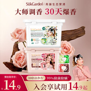 蔬果園天然烏木玫瑰&天然茉莉白山茶12顆三腔濃縮洗衣液除菌除螨