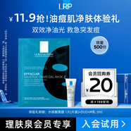 理膚泉水楊酸黑膜1片+DUO+M精華乳3ml【體驗(yàn)裝】