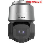 HIKVISION?？低暫舷盗?G紅外智能球機iDS-2DF8C840IXS-A/5G(T5 iDS-2DF8C840IXS-A/5G(T5 無(wú)
