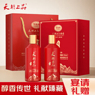 天朝上品 綿柔醬香型白酒 53度500mL*2瓶禮盒裝 親民禮盒送禮酒水