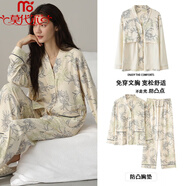 莫代爾睡衣女春秋款帶胸墊一體2025新款長(cháng)袖開(kāi)衫休閑外穿出門(mén)家 8H5050 M