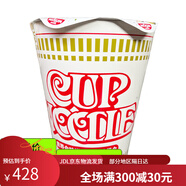 日清24杯超大桶泡面杯面世界合味道巨型桶方便面宵夜泡面混合味 超大