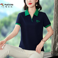 啄木鳥(niǎo)純棉短袖T恤女夏翻領(lǐng)2025新款中年女裝有領(lǐng)上衣運(yùn)動(dòng)polo領(lǐng)體恤衫 寶藍(lán)色 L (建議110斤以下)