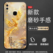 馨妍適用vivoZ3x手機殼V1730GA新款鏡頭保護軟殼文字全包情侶招財磨砂防摔ins風(fēng)軟套硅膠簡(jiǎn)約網(wǎng)紅卡通 百財將至Z008【單殼】 vivo Z3x