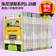 現(xiàn)貨 英文原版小說(shuō) Junie B. Jones Complete 朱尼瓊斯系列1-28冊(cè) 初級(jí)橋梁章節(jié)書(shū) Books in a Bus 巴巴拉帕克 進(jìn)口英語(yǔ)童書(shū) 英文版9781101938591