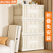 納鳴收納箱大號衣物衣服整理箱玩具書本儲物箱加厚帶輪折疊車載周轉(zhuǎn)箱 大號矮款-米白【47*33.5*20cm】