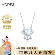 Vana和田玉平安鎖扣長命鎖銀項鏈女七夕情人節(jié)禮物送女朋友老婆 如意同心鎖丨銀色【品牌禮盒】