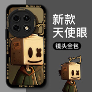 漫畫(huà)師 適用一加15/一加Ace6T手機殼5G超薄液態(tài)硅膠軟殼OnePlus1+Ace5Pro全包防摔保護套1+13T/12/11卡通 一加11【黑色-紙盒人】瞳眼液態(tài)