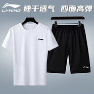 李寧運(yùn)動(dòng)套裝男士夏季冰絲短袖短褲速干衣跑步t恤羽毛球服健身籃球服