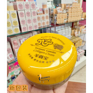 美利奴（Merino Lanolin Beauty）現(xiàn)貨新西蘭新版NZ Treasure 羊資寶綿羊油含膠原蛋白滋潤(rùn)面霜100g 中性/干性一瓶發(fā)貨