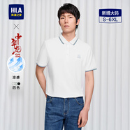 HLA海瀾之家短袖POLO衫男中華龍系列翻領(lǐng)大碼涼感短袖男