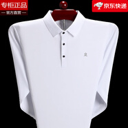 夢特嬌（MONTAGUT）桑蠶.絲長袖t恤中老年紫色喜公公男士體恤Polo衫 71白色 S 165/84A