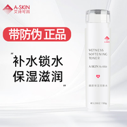 艾詩可因A-skin 嫩顏保濕潤膚水150g  溫和無刺激補水保濕爽膚水