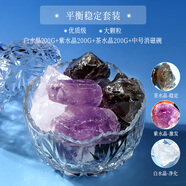 山迪水晶消磁碗天然白水晶消磁石手鏈凈化盒子真水晶大顆粒消磁碗器皿 平衡穩(wěn)定套裝[凈化+激發(fā)+穩(wěn)定]