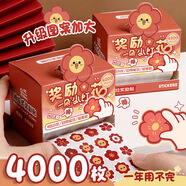 米礫小紅花獎勵貼紙兒童自律表?yè)P鼓勵貼紙笑臉小貼畫(huà)大拇指積分卡貼老教師用五角星星貼女孩玩具卷貼