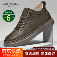 AIJI品牌男鞋輕奢內增高板鞋男士休閑鞋厚底真牛皮高檔新款小白鞋子男 卡其【增高6cm】 38