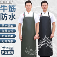 龍偉聯(lián)合牛皮軟膠防水圍裙男女加長(cháng)款廚房洗碗殺魚(yú)防油掛脖式餐飲專(zhuān)用圍腰