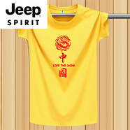 JEEP SPIRIT夏季潮青春流行T恤男女同款寬松新疆棉半袖免燙處理中國風(fēng)純棉T恤 龍騰中國黃色 6XL 建議：210-230斤