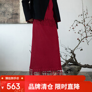 生活在左【真五折】花邊毛織裙秋冬新款優(yōu)雅百搭氣質(zhì)寬松顯瘦半身裙子女 酒紅色 M