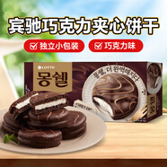 樂天（LOTTE）夢(mèng)雪巧克力蛋糕204g韓國(guó)進(jìn)口奶油夾心蛋糕派糕點(diǎn)獨(dú)立包裝零食代餐