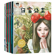 國際獲獎(jiǎng)插畫師繪本第一二輯（全10冊(cè)）賣火柴的小女孩 拇指姑娘 小紅帽 漁夫和魔鬼的故事 阿拉丁和神燈 白雪公主 海的女兒 皇帝的新裝 丑小鴨 灰姑娘 珍藏版世界經(jīng)典童話故事繪本